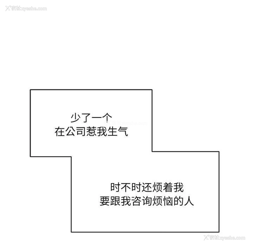 93P - 超微妙关系