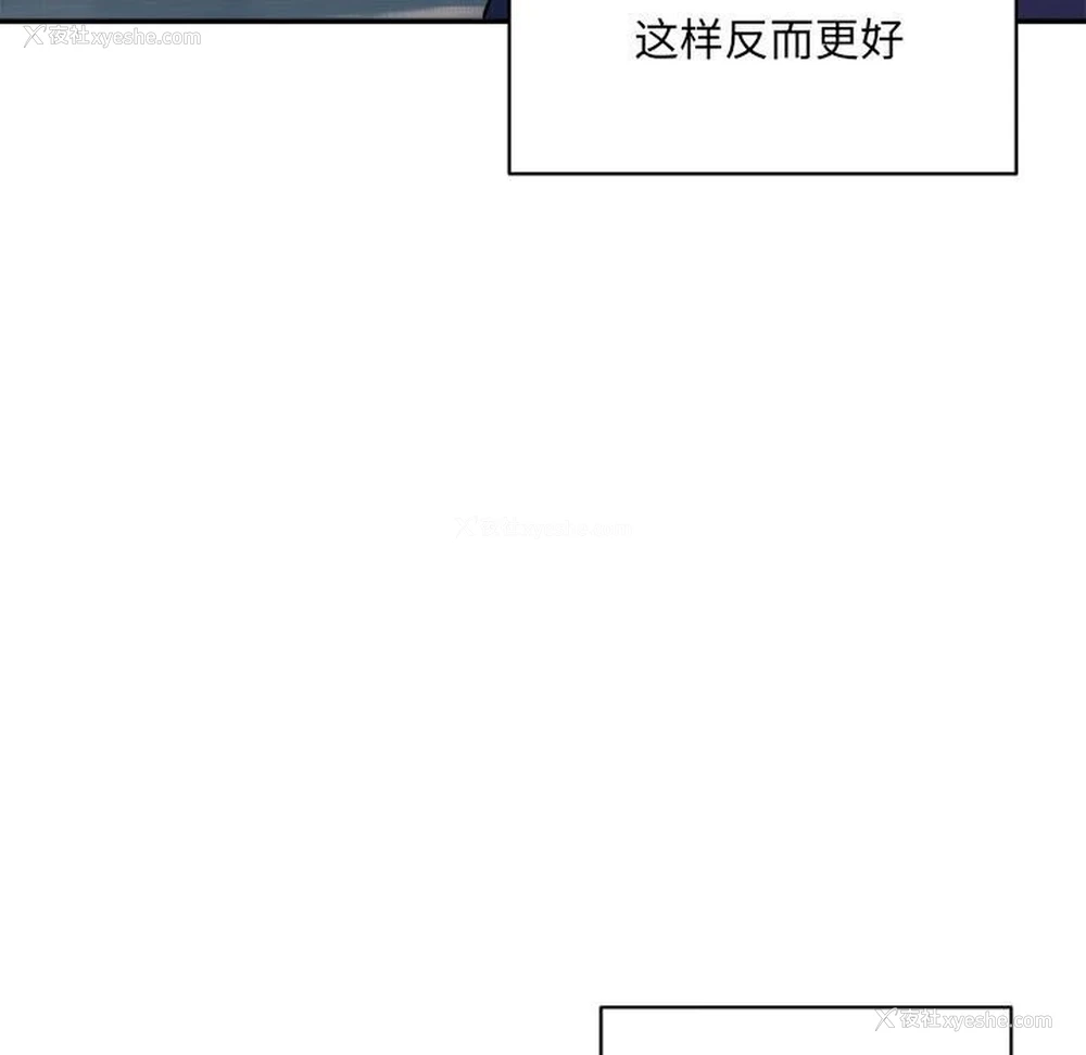 96P - 超微妙关系