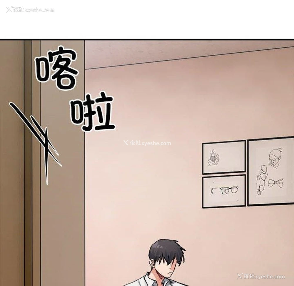 101P - 超微妙关系