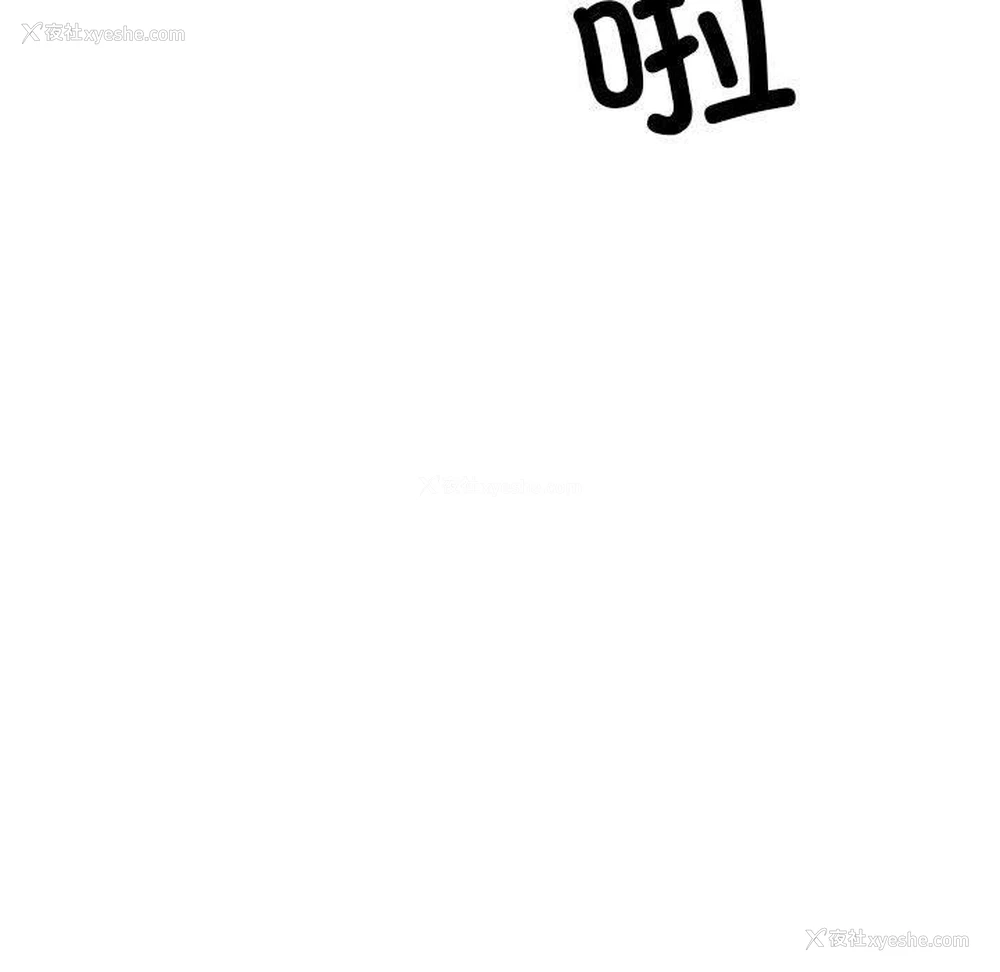 106P - 超微妙关系