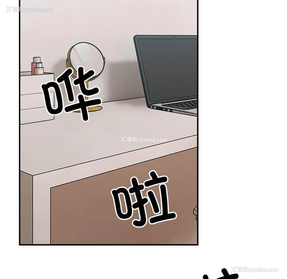 108P - 超微妙关系