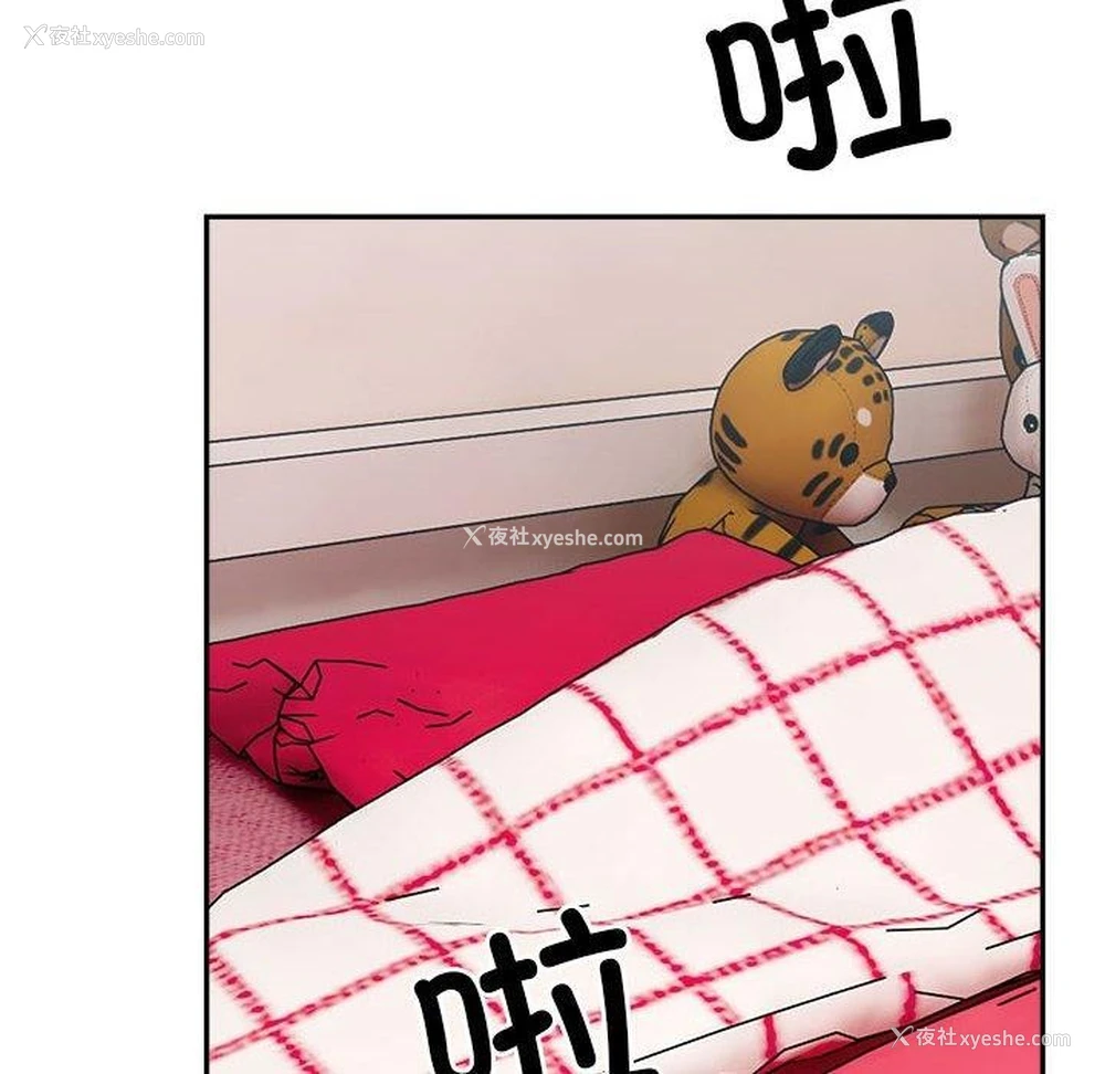 109P - 超微妙关系
