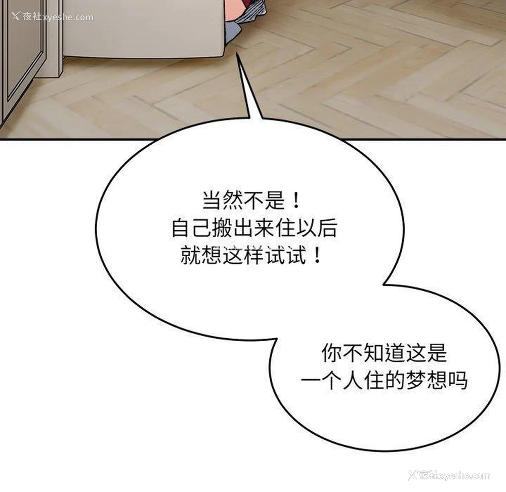10P - 超微妙关系