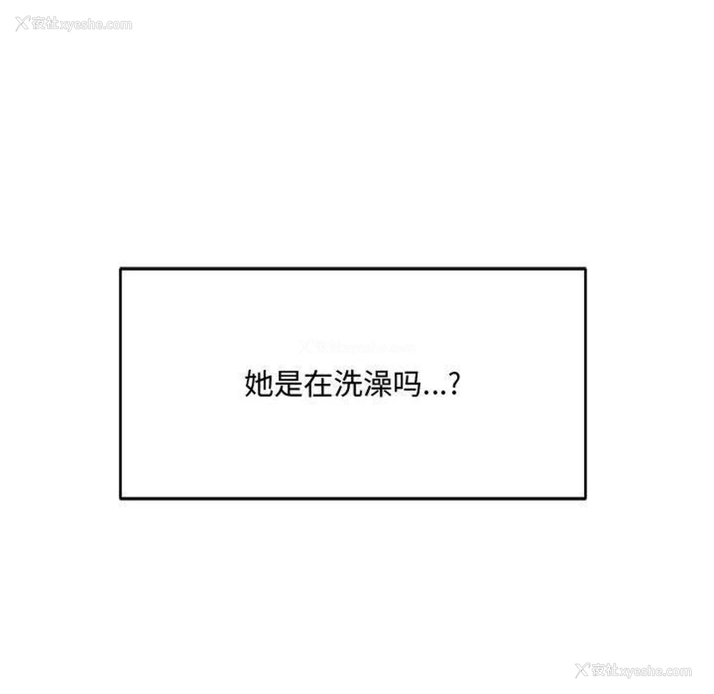 113P - 超微妙关系