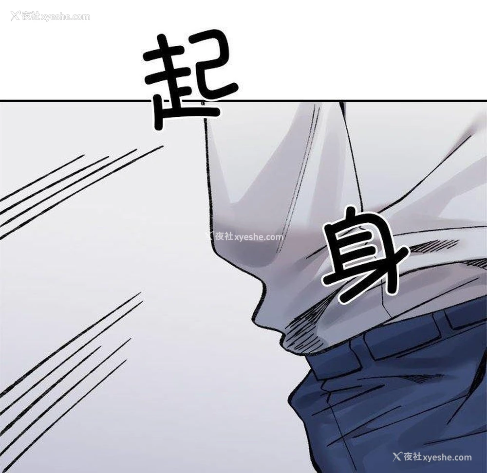 114P - 超微妙关系