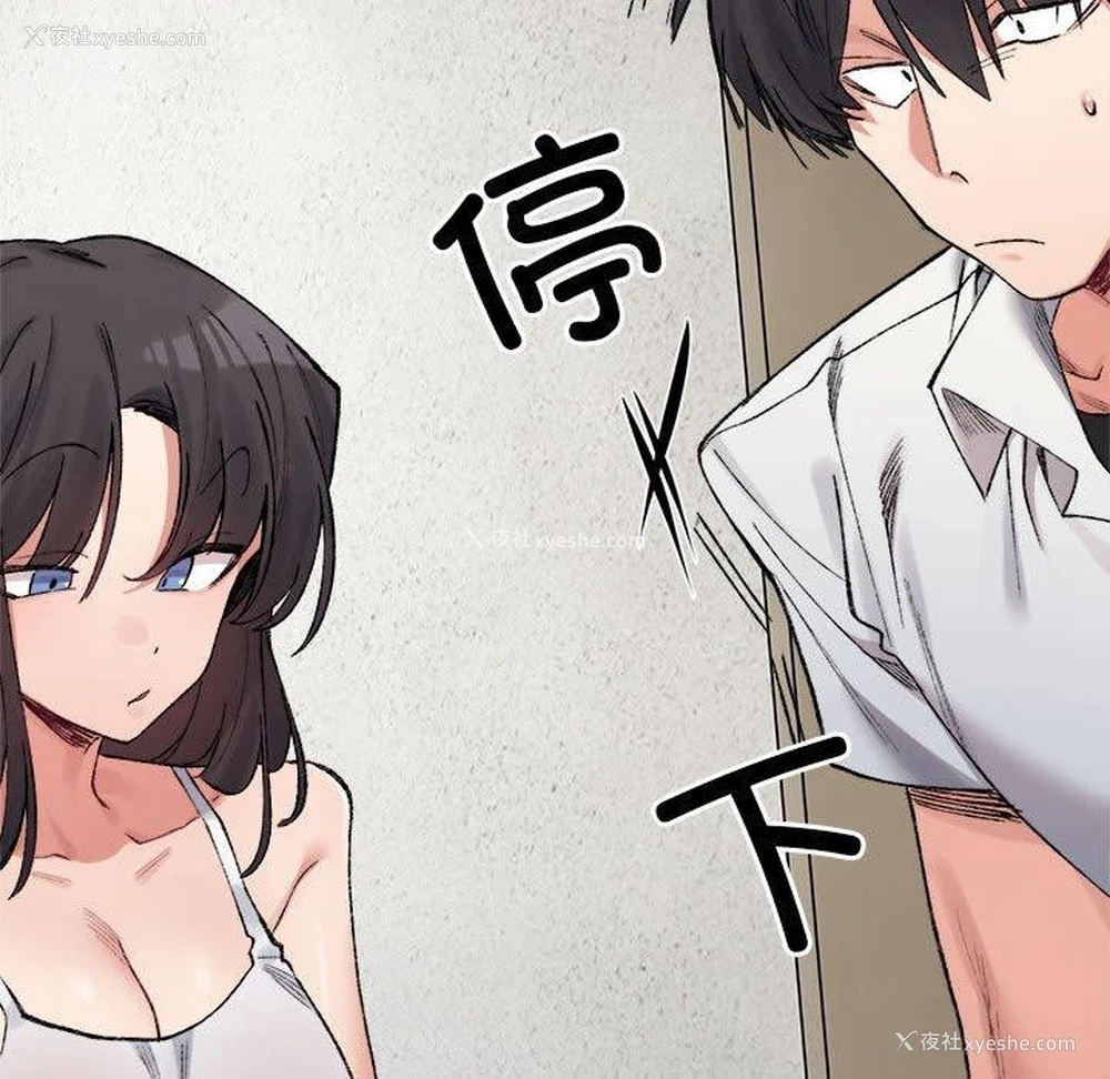 118P - 超微妙关系
