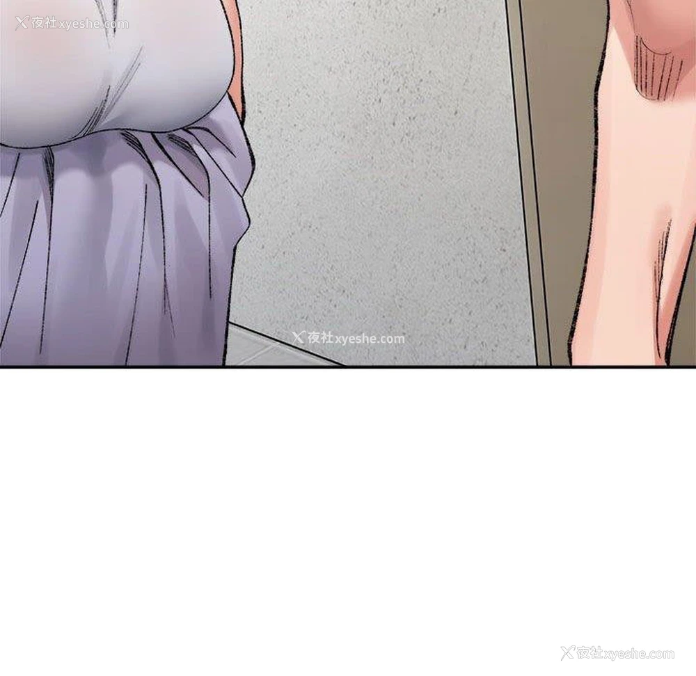 119P - 超微妙关系