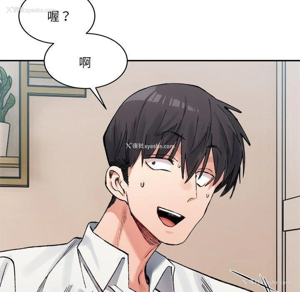 123P - 超微妙关系
