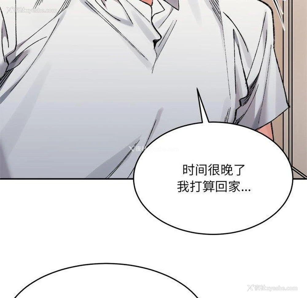 124P - 超微妙关系