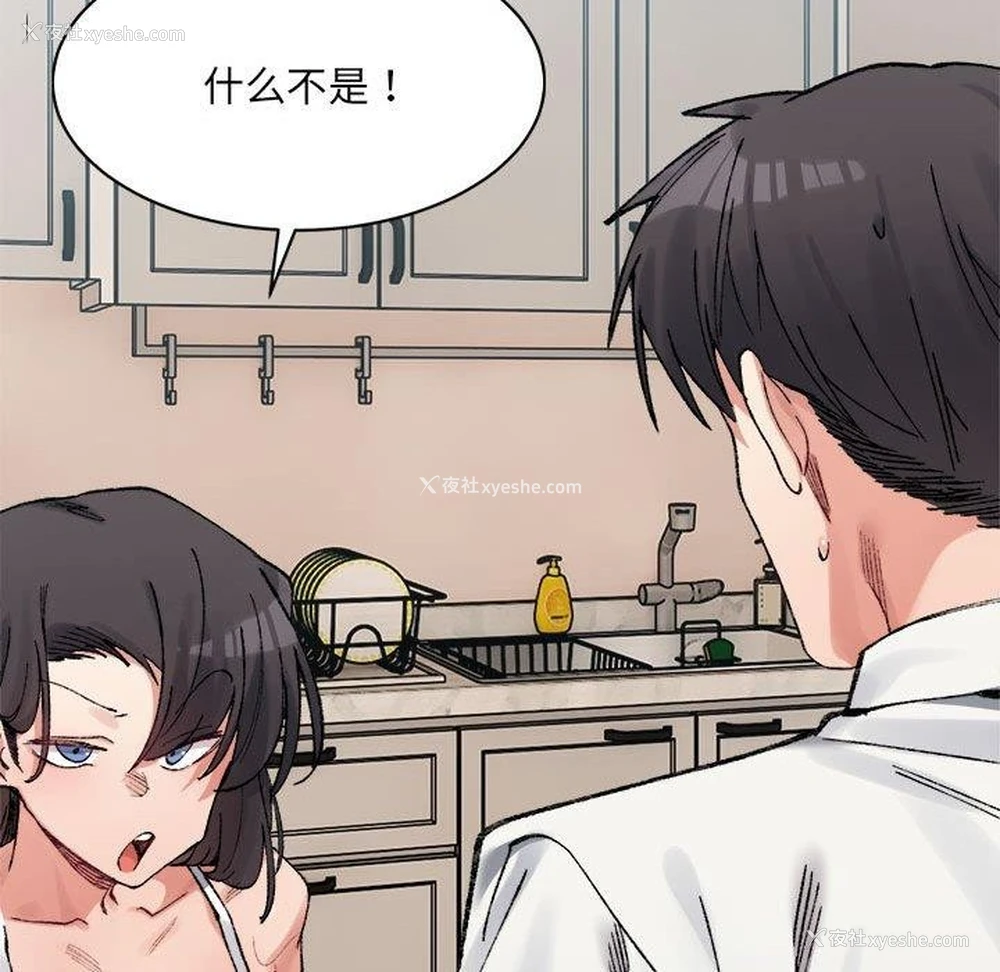 128P - 超微妙关系