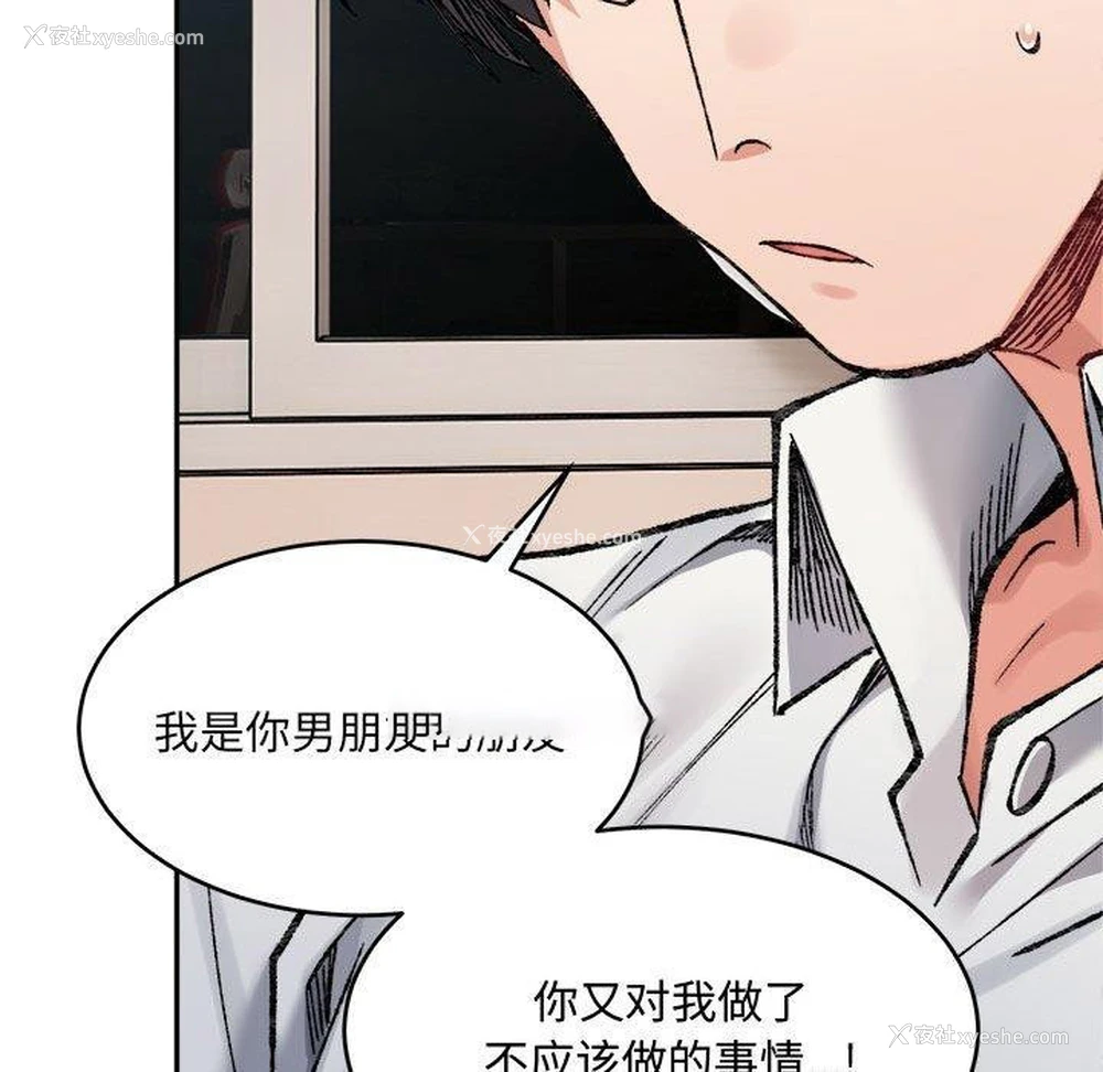 134P - 超微妙关系