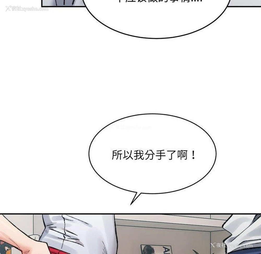135P - 超微妙关系