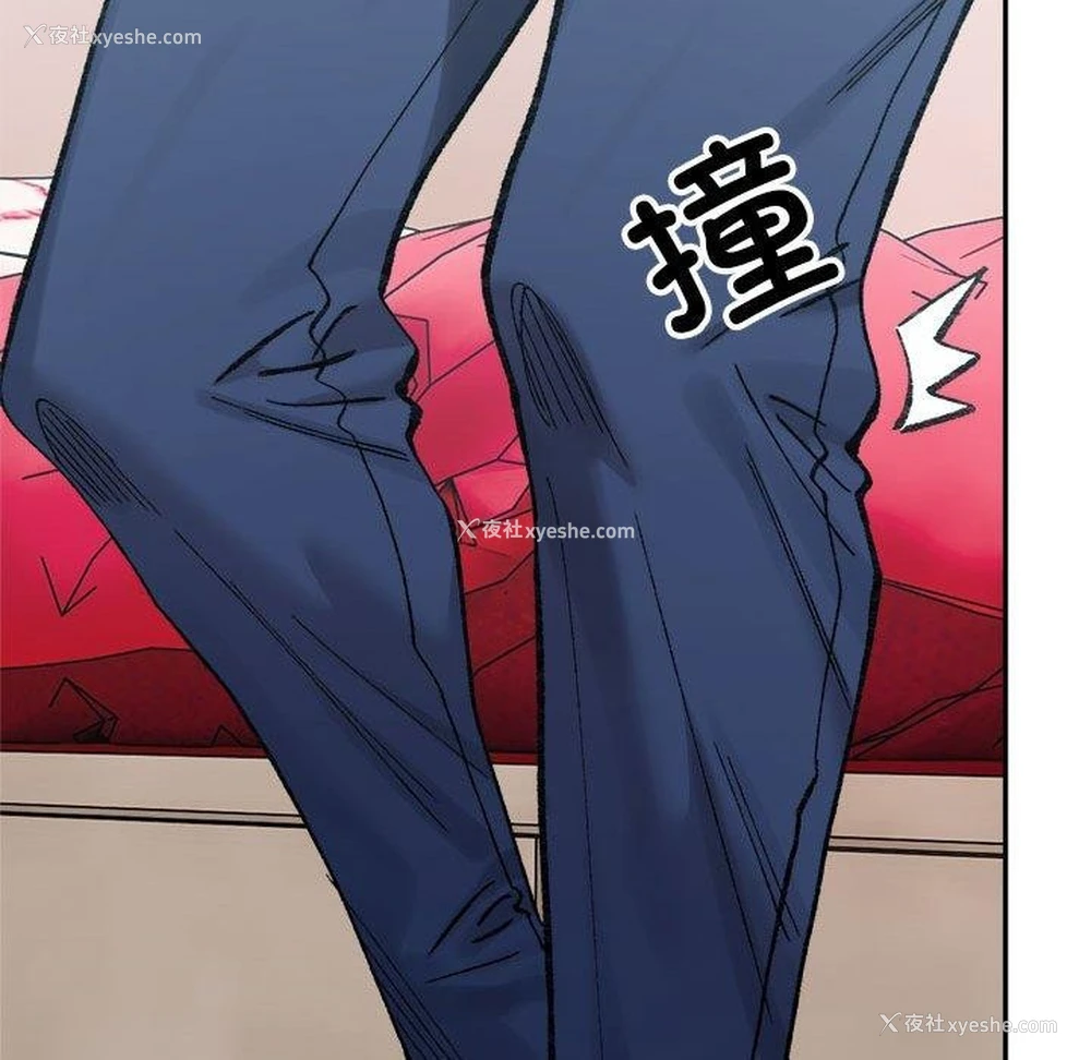 138P - 超微妙关系