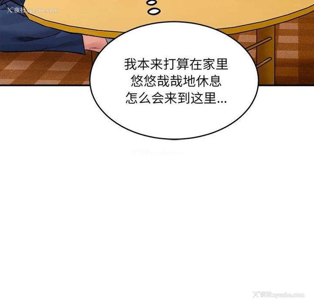 13P - 超微妙关系