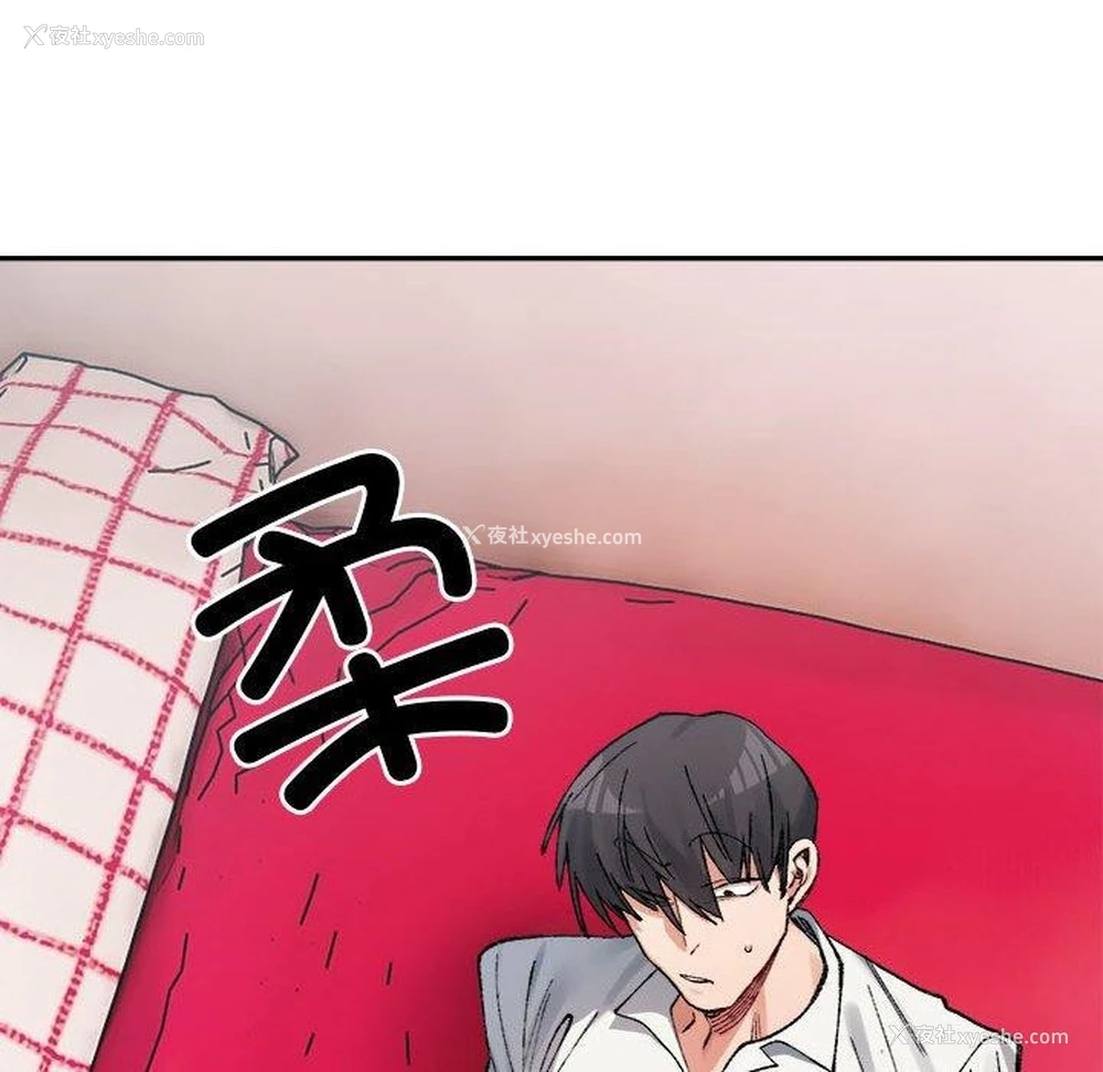 141P - 超微妙关系