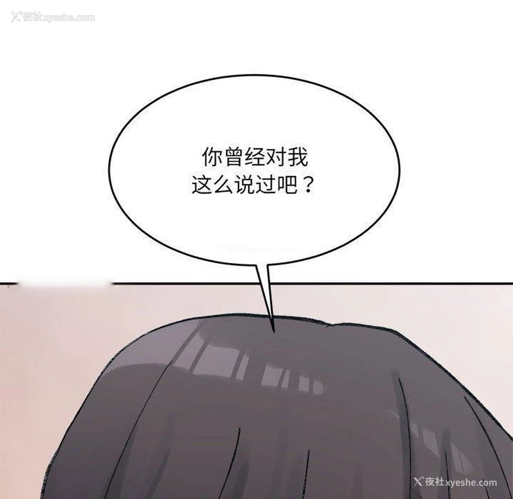 149P - 超微妙关系