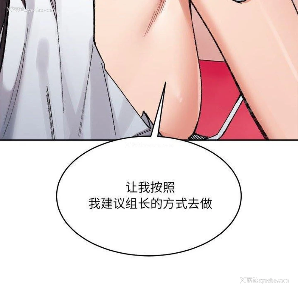 151P - 超微妙关系