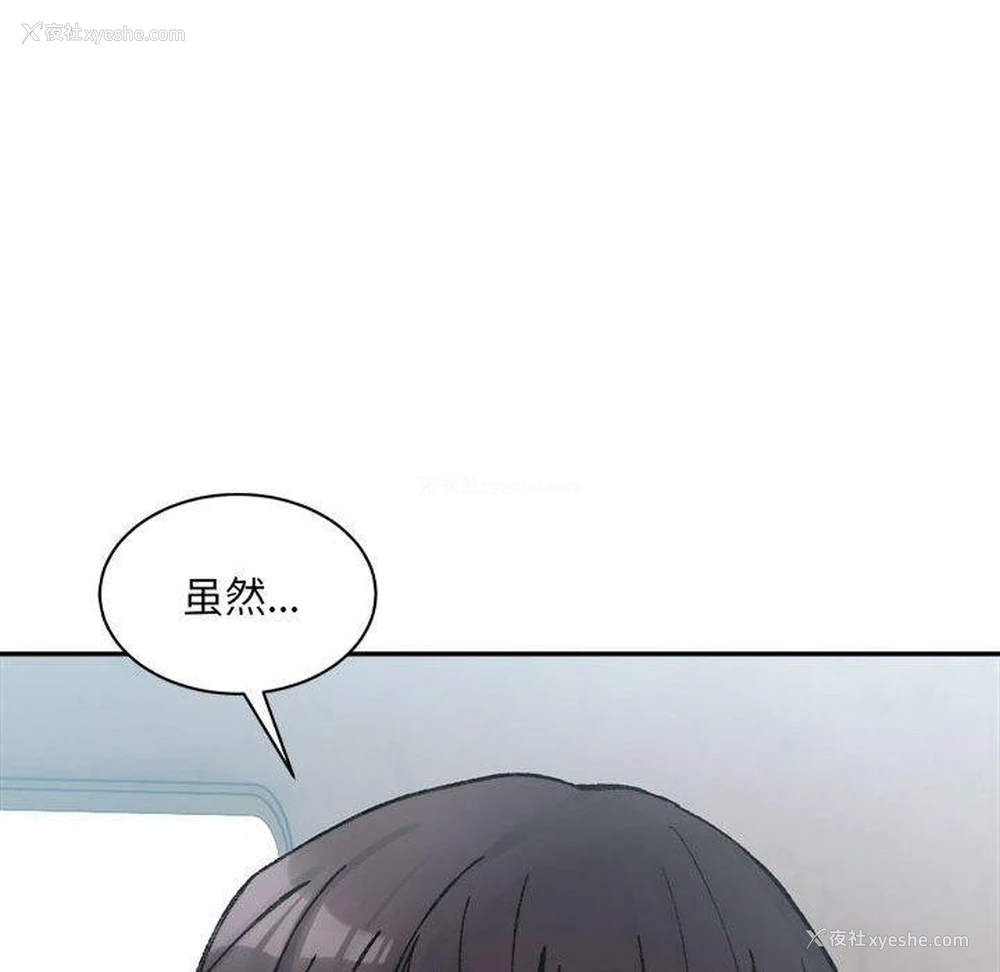 154P - 超微妙关系