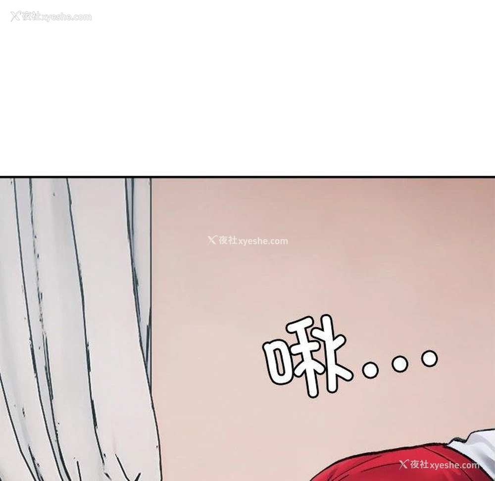 160P - 超微妙关系