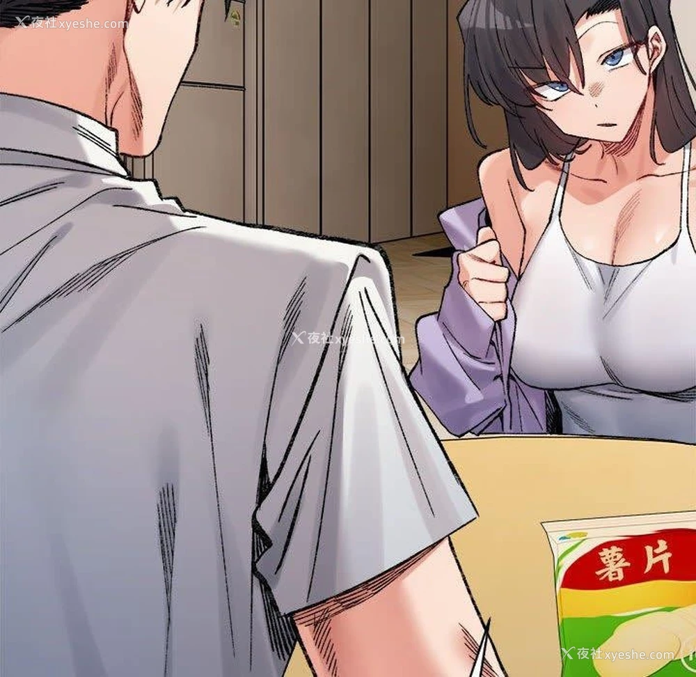 16P - 超微妙关系