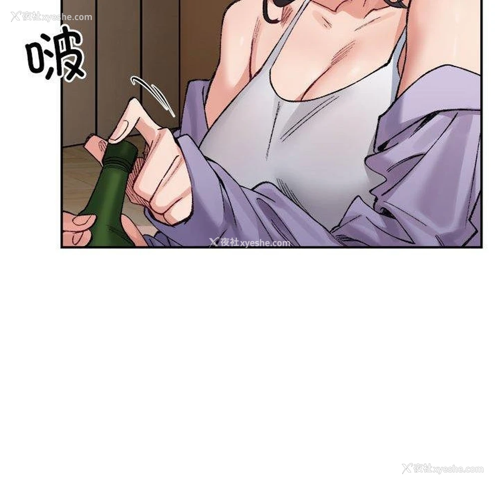 21P - 超微妙关系