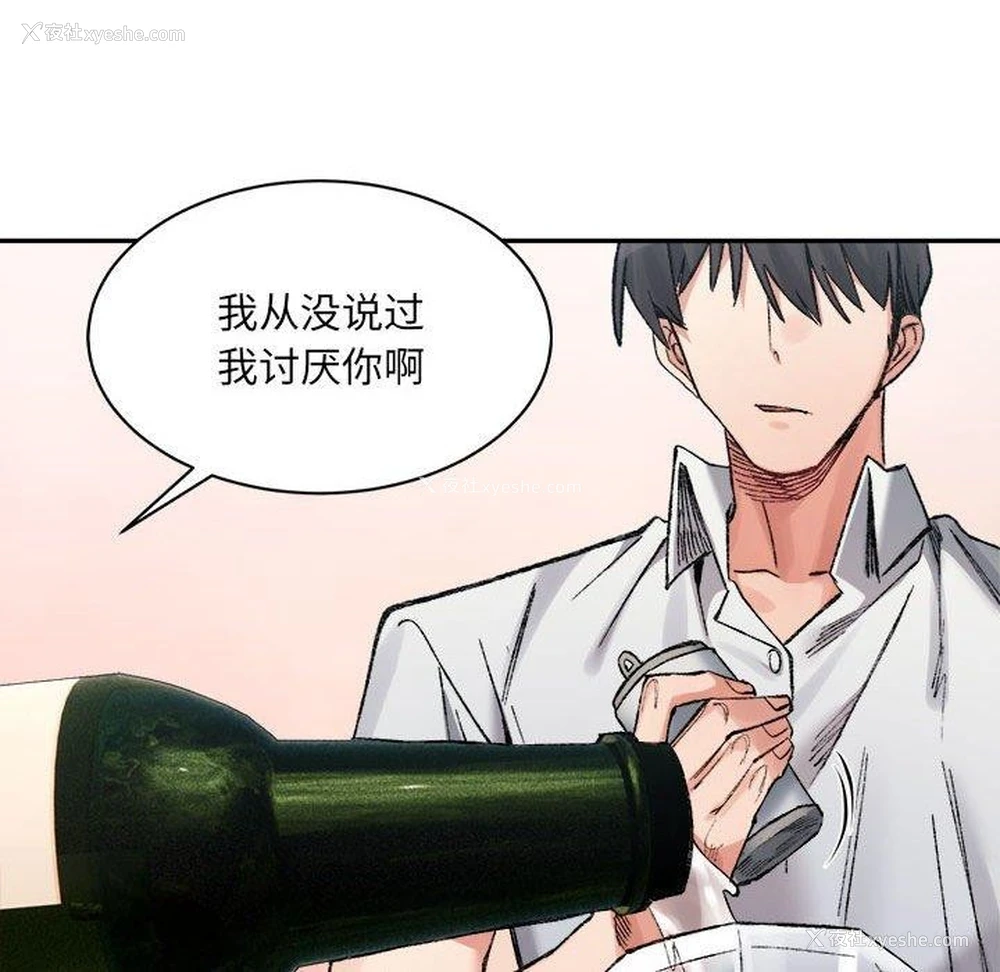 22P - 超微妙关系
