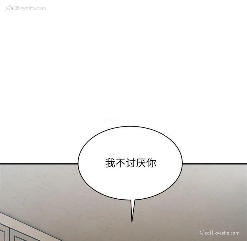 24P - 超微妙关系