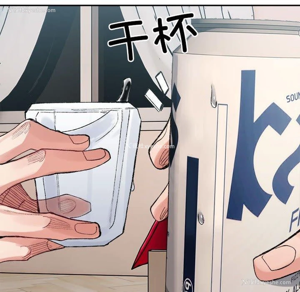 32P - 超微妙关系