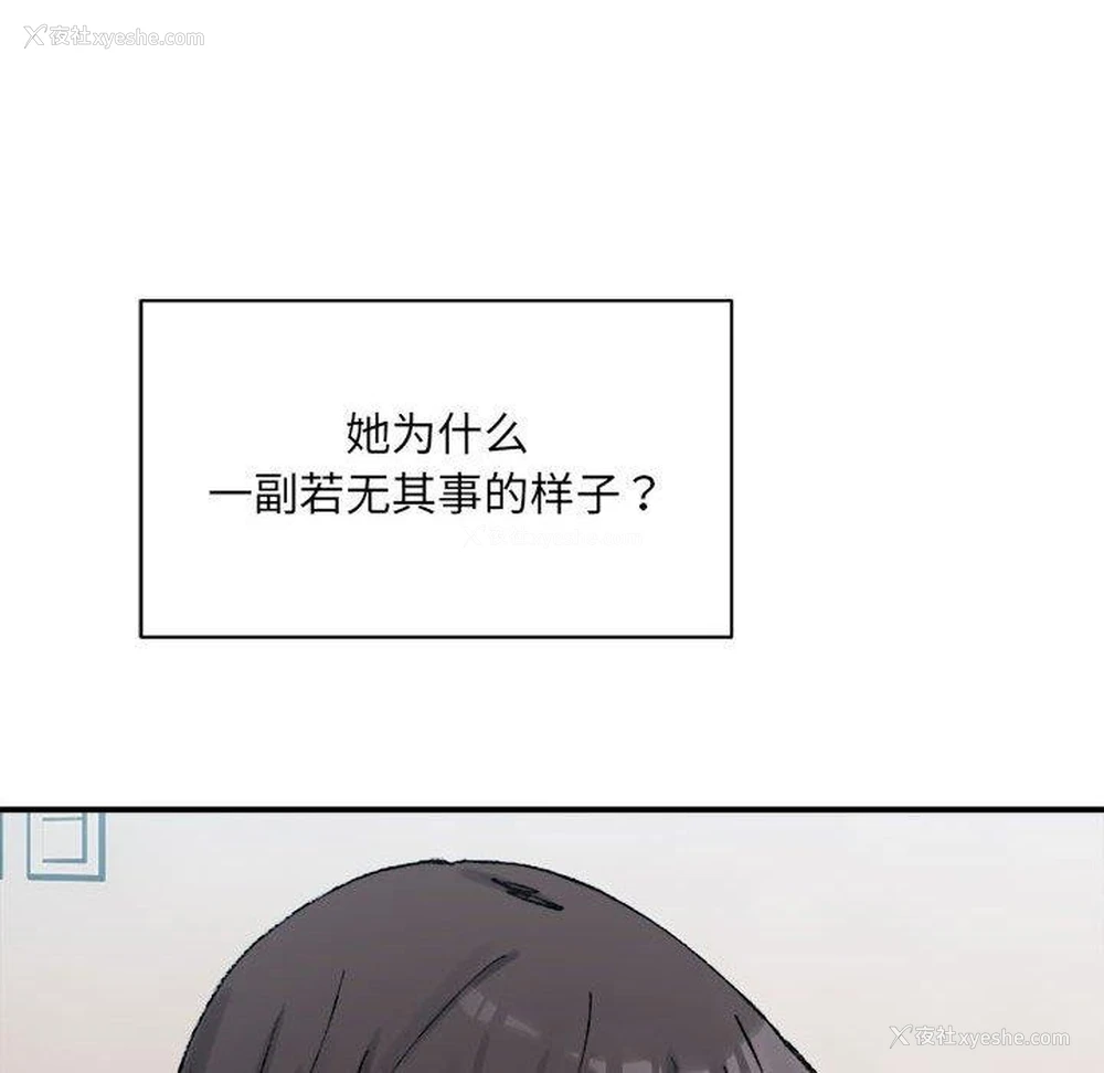 36P - 超微妙关系