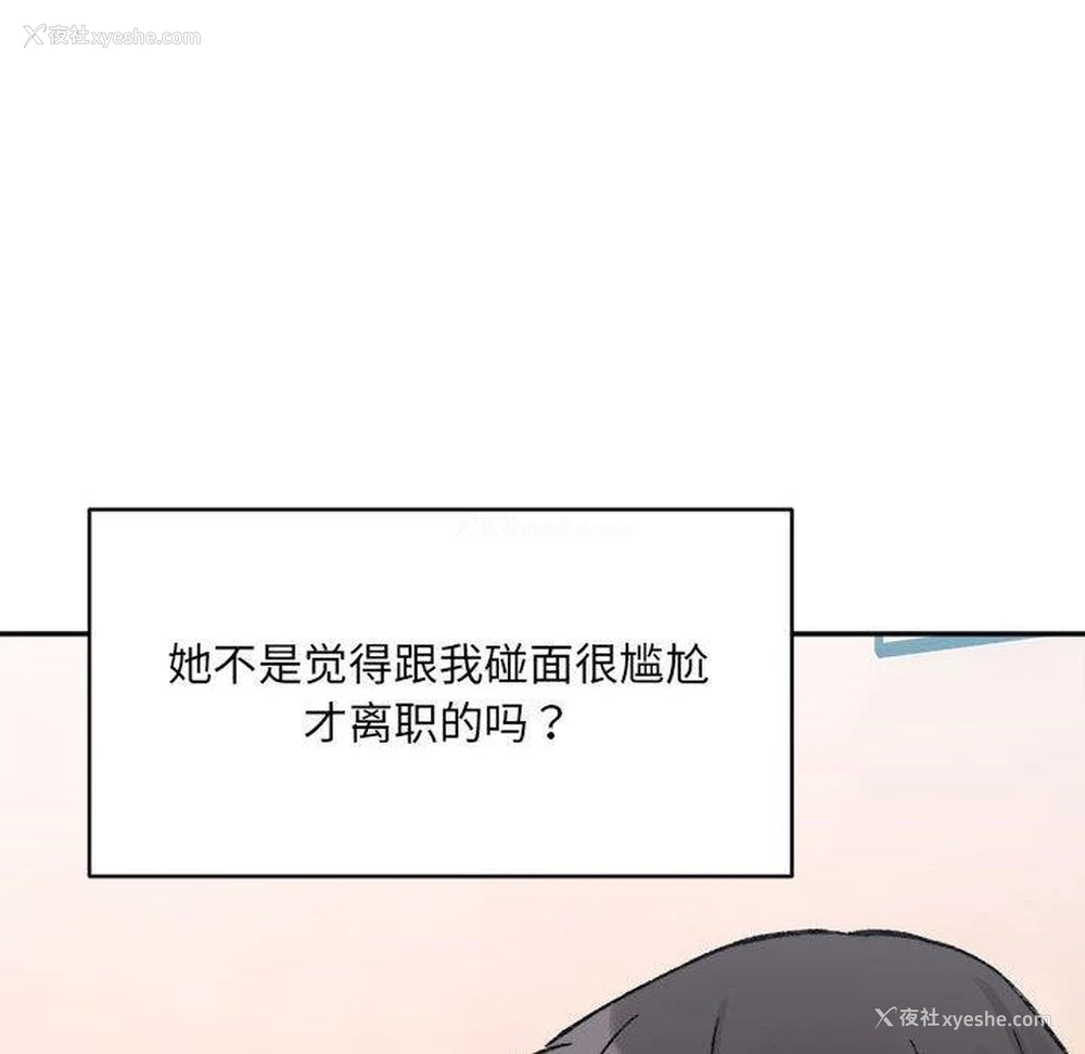 39P - 超微妙关系
