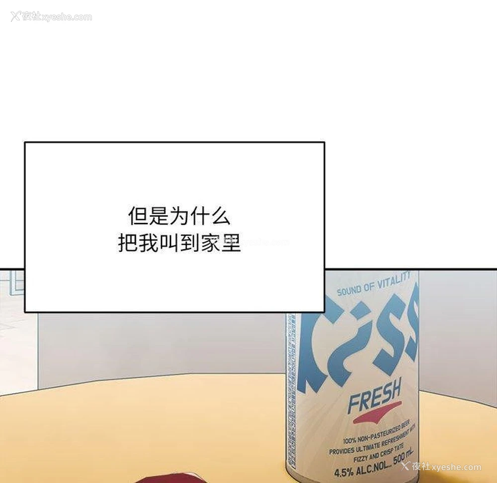 42P - 超微妙关系