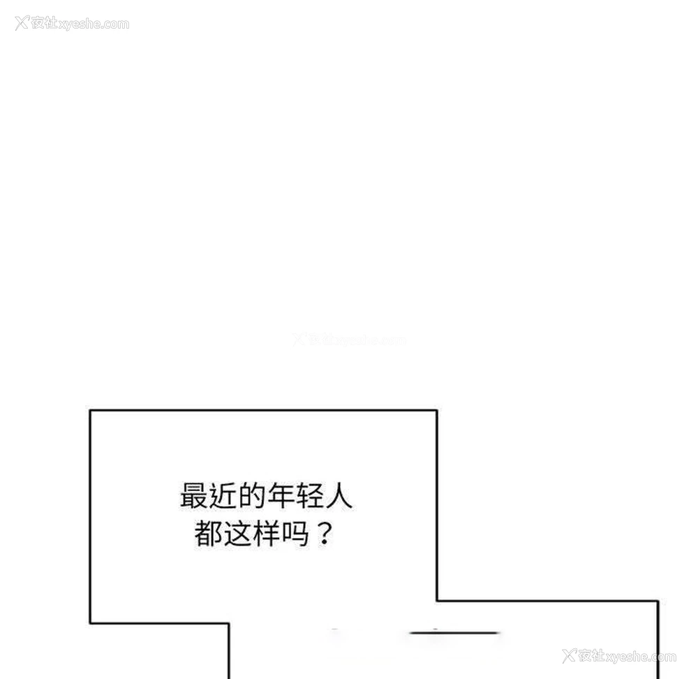 44P - 超微妙关系