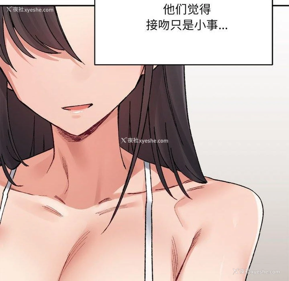 45P - 超微妙关系
