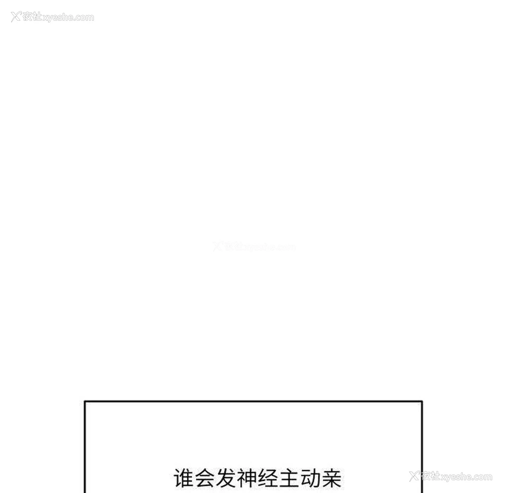 47P - 超微妙关系