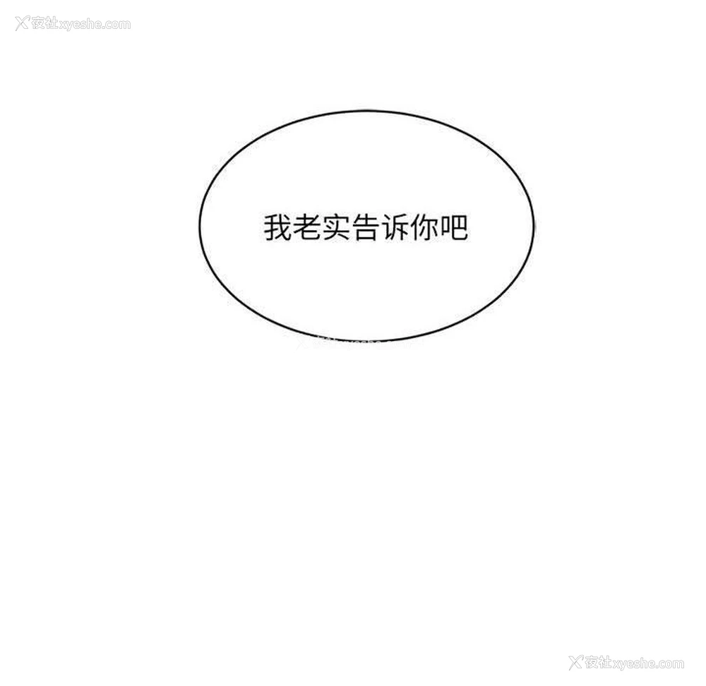50P - 超微妙关系