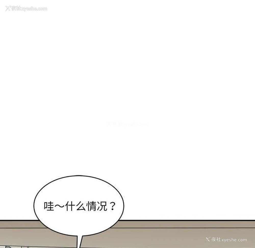 5P - 超微妙关系