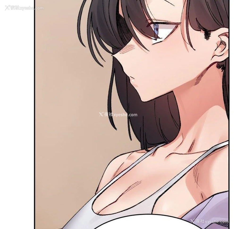 57P - 超微妙关系