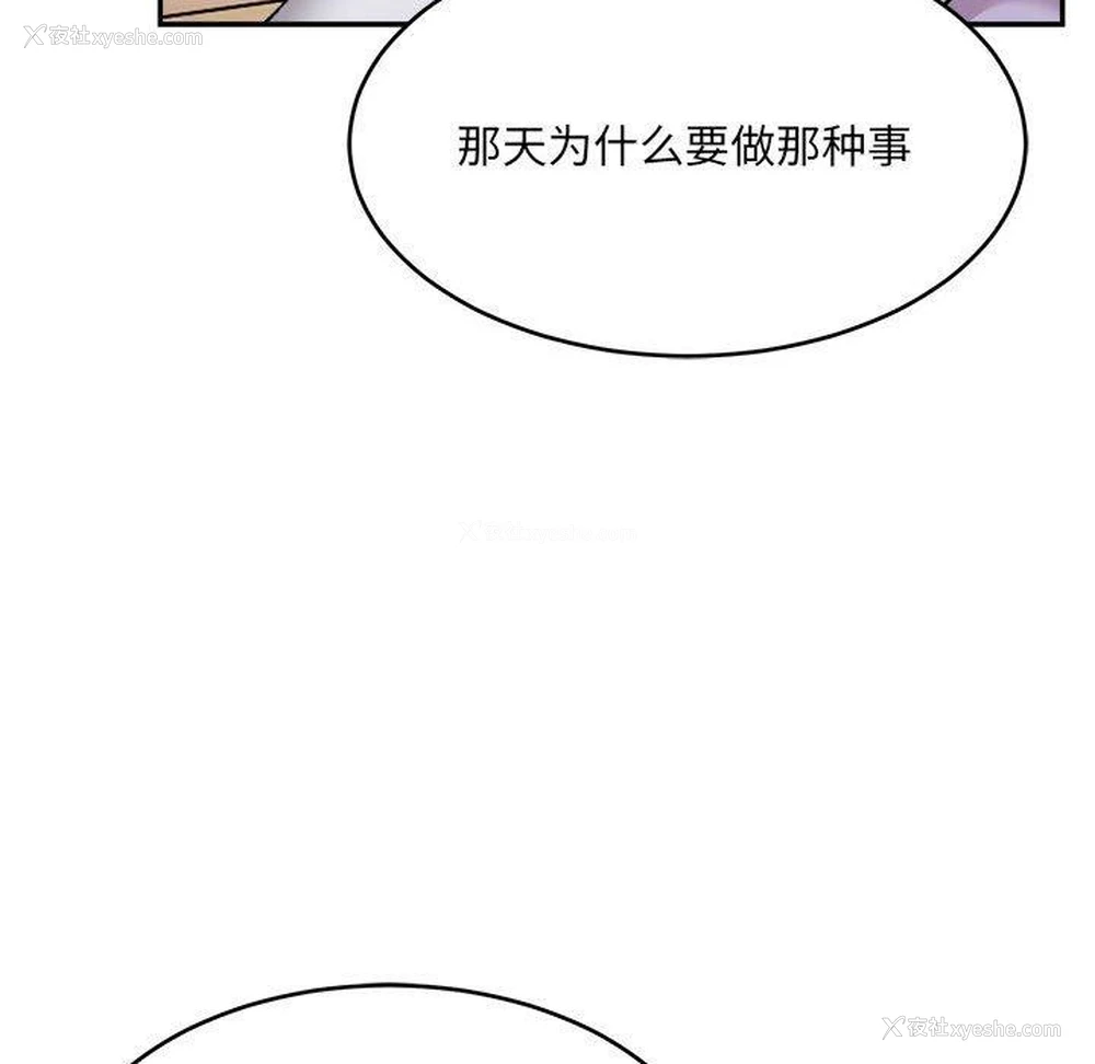 58P - 超微妙关系
