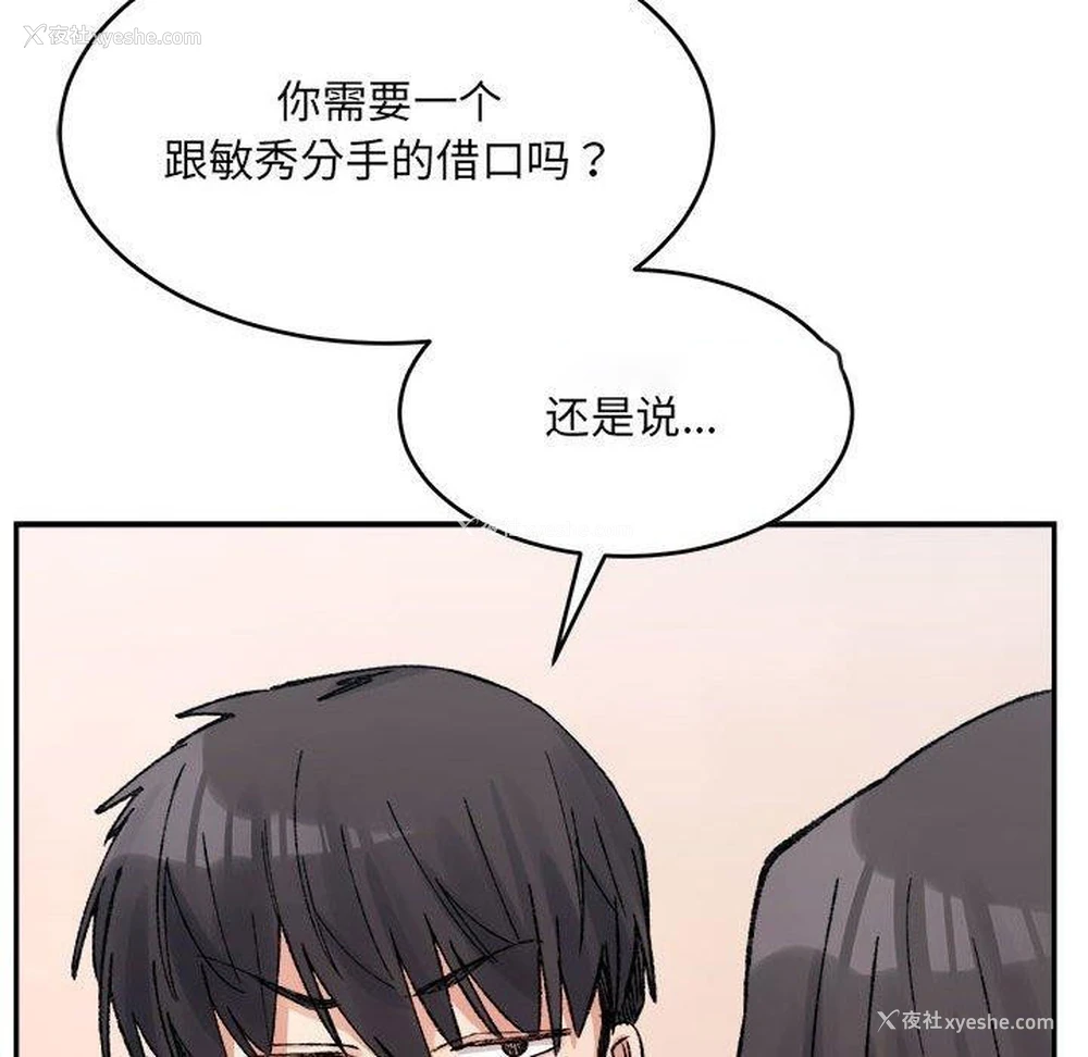 59P - 超微妙关系