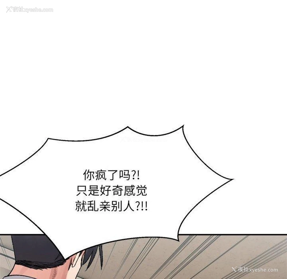 69P - 超微妙关系