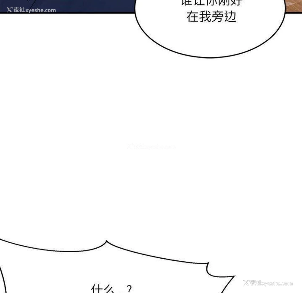 71P - 超微妙关系