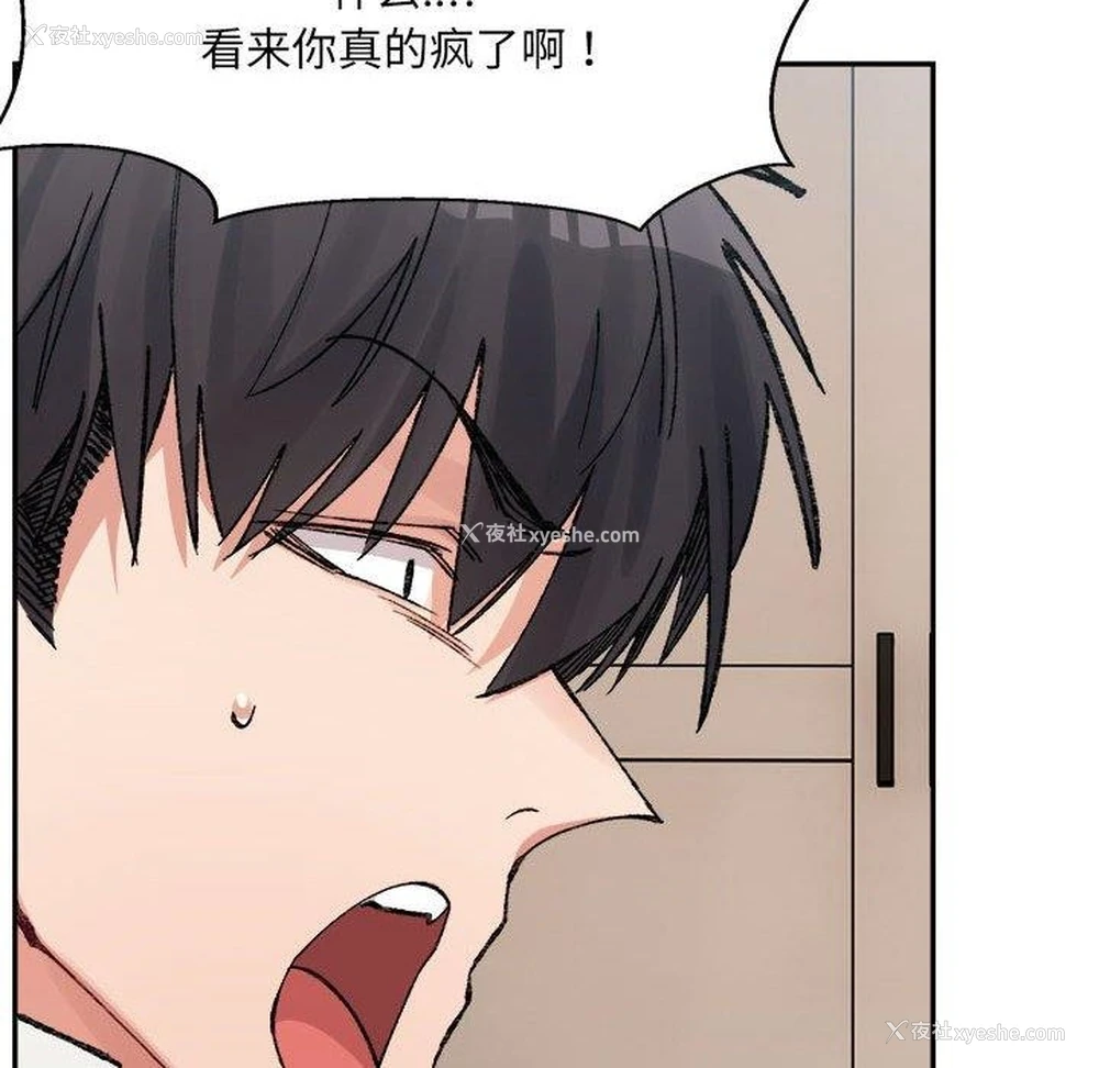 72P - 超微妙关系