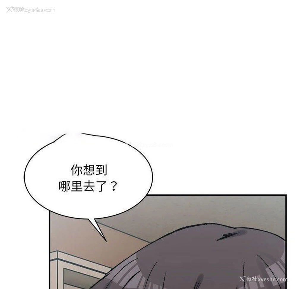 74P - 超微妙关系