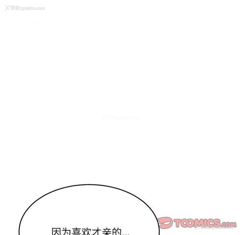 89P - 超微妙关系