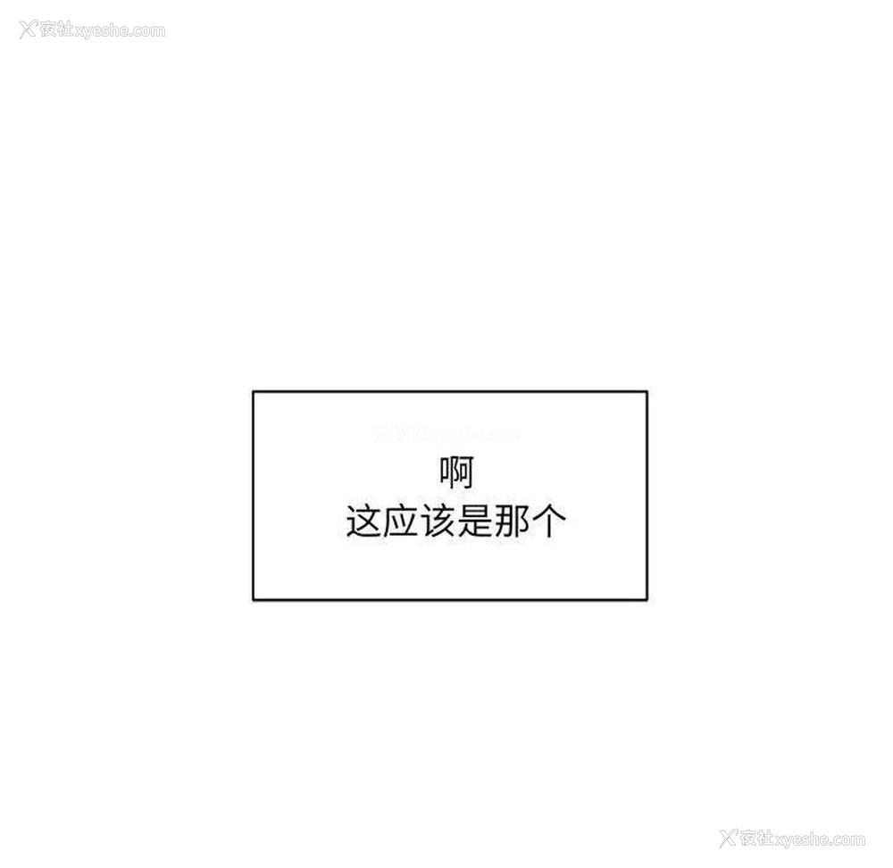 92P - 超微妙关系