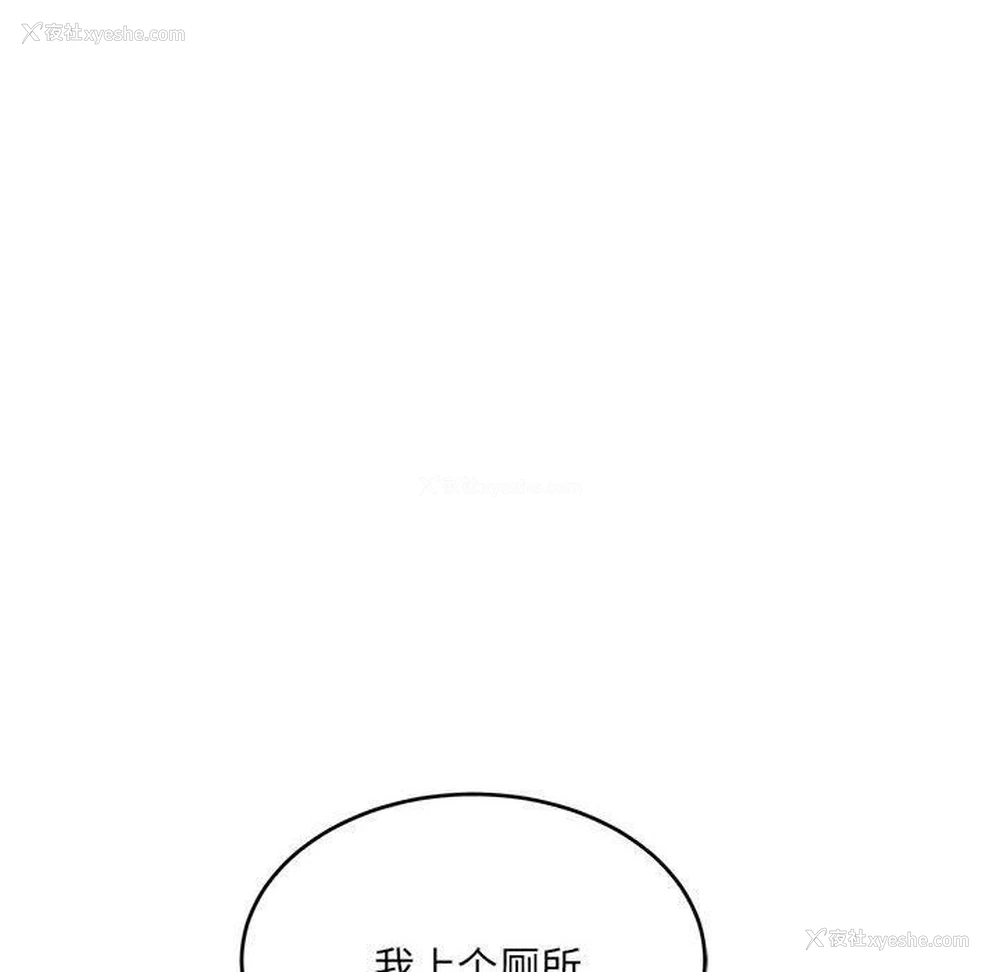 98P - 超微妙关系