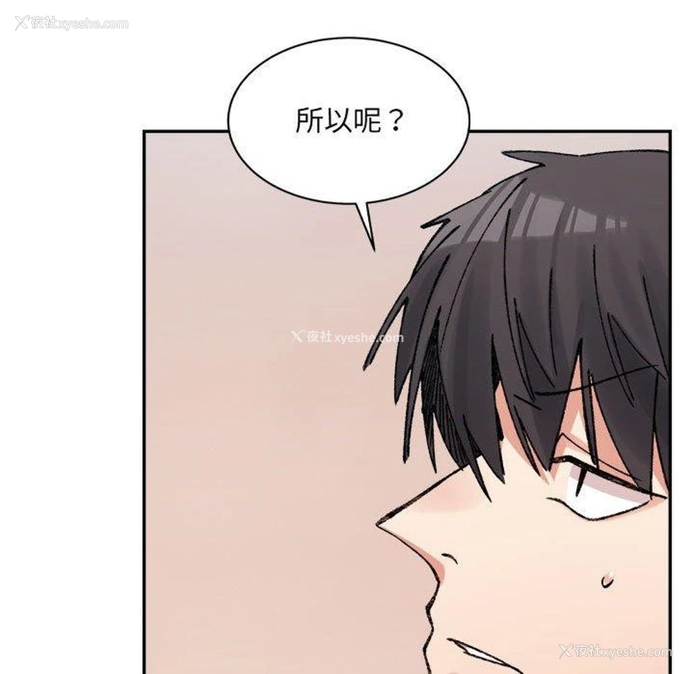 105P - 超微妙关系