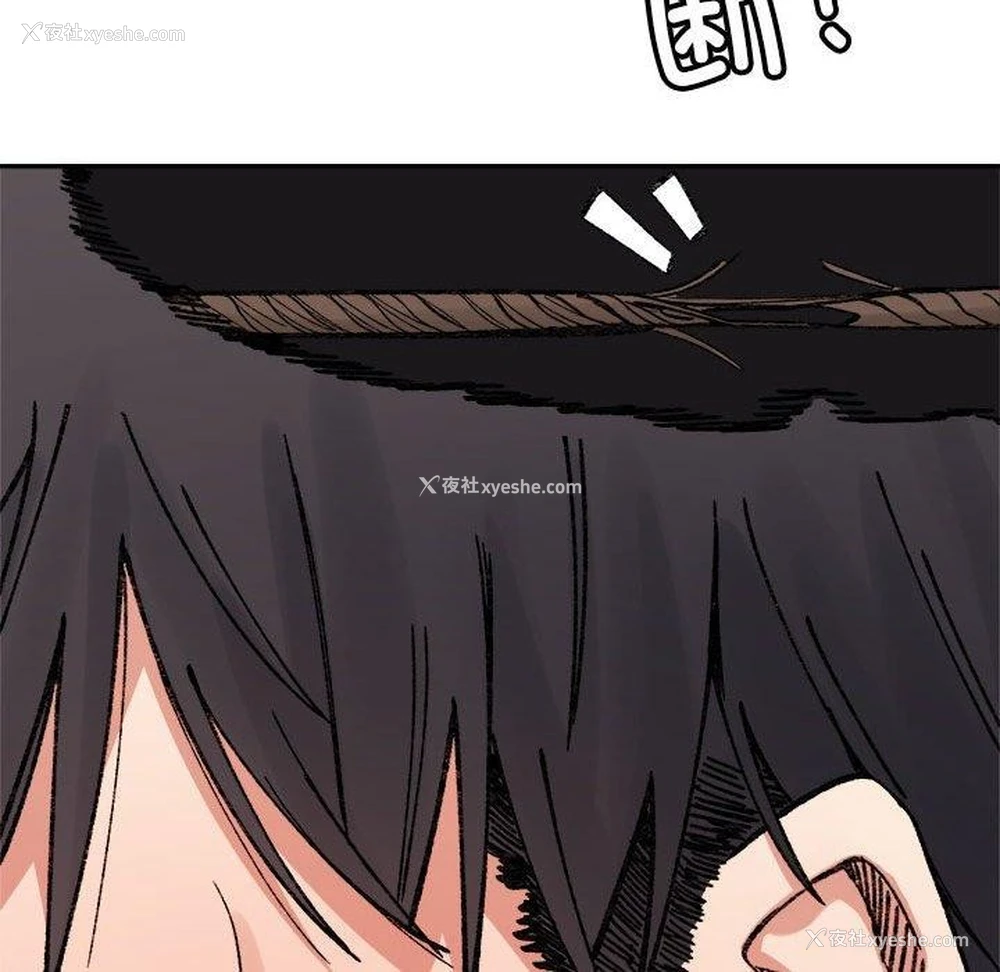 111P - 超微妙关系