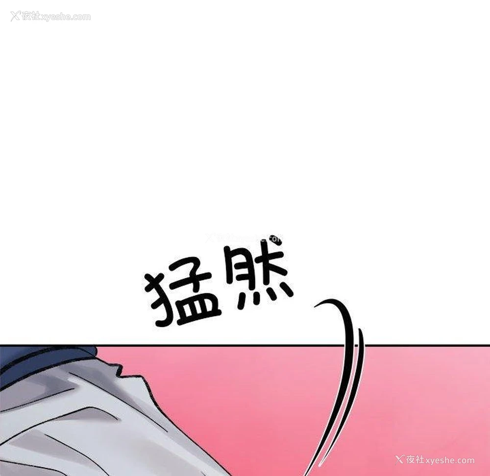 113P - 超微妙关系