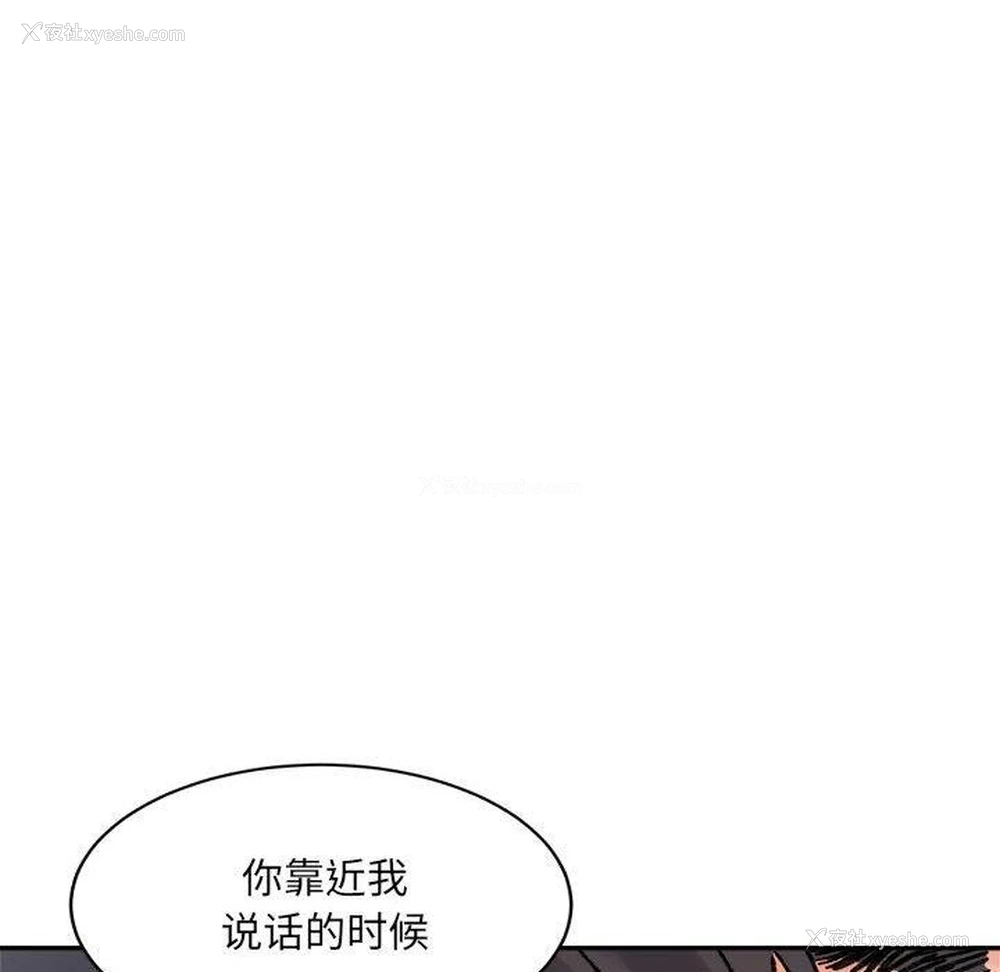 121P - 超微妙关系